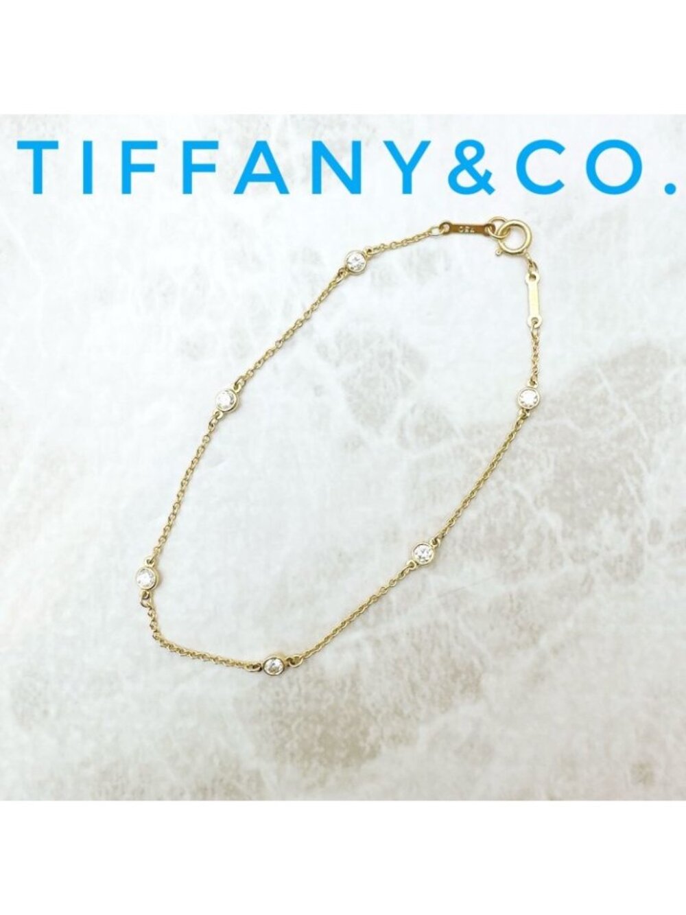 Tiffany & Co by the Yard Yellow Gold Bracelet 18
